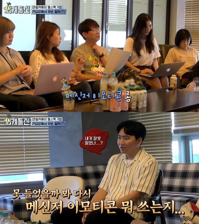 스펙 안 보고 능력 위주로 채용한다는 국내 회사.jpg | 인스티즈