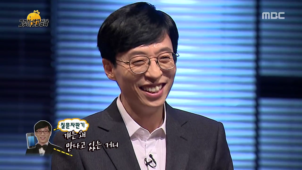유재석이 짜증났던 조세호 | 인스티즈