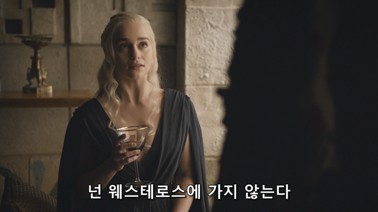 [왕좌의게임] 폭풍의 딸 82화 | 인스티즈