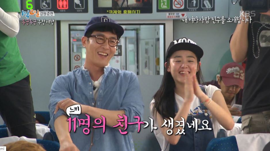 반응 좋았던 1박2일 여자사람친구 특집 | 인스티즈