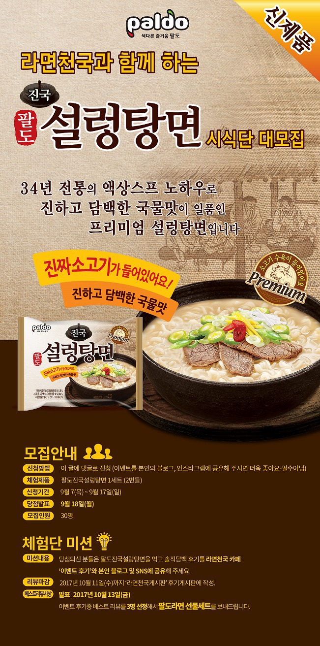 진국 이미지