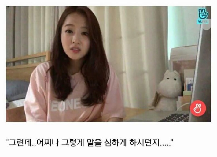 보영 이미지