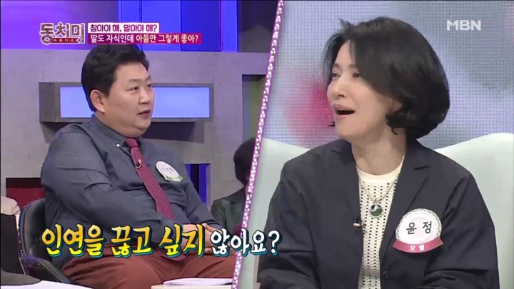 남동생이 오기전까지는 딸들은 밥을 먹지 못 함.jpg | 인스티즈