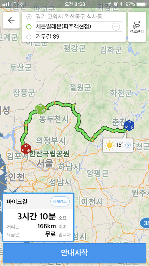 에덴농산물센타 이미지