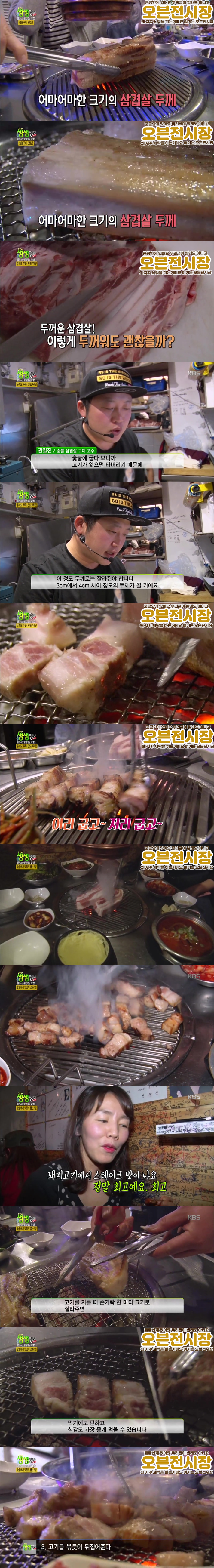 맛집 없기로 소문난 분당에서 줄 서 먹는 돼지고기집.jpg | 인스티즈