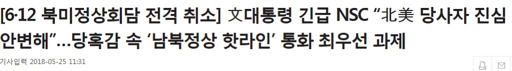 청와대의 70대 노인학대.jpg | 인스티즈