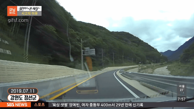 정선군 음주운전 역주행 사고 블박 영상 | 인스티즈