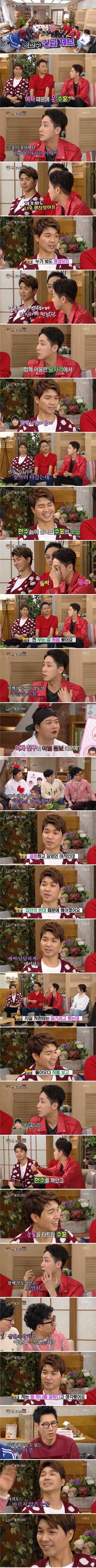 박수홍이 결혼을 하지않는이유 | 인스티즈