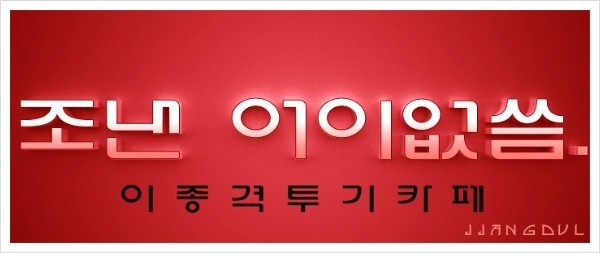 역대급 김여사의 정체라네요.ㅋ | 인스티즈