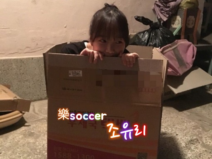 유재석에게 연애상담 받은 이광수 | 인스티즈
