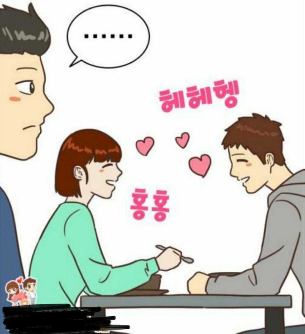 콩깍지 이미지