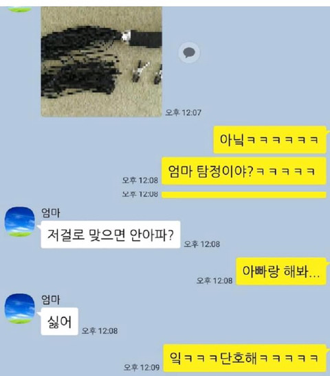 소정이의 은밀한 사생활 | 인스티즈