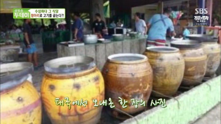 항아리 바비큐.jpg | 인스티즈