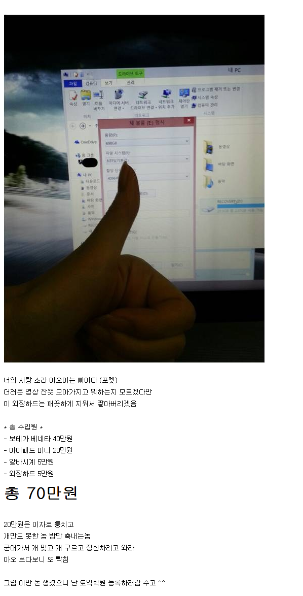 군대 간 오빠 금고 터는 여동생.jpg | 인스티즈