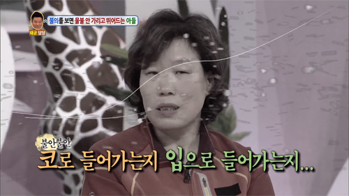 [안녕하세요] 불의를 보면 물불 안가리고 뛰어드는 아들 | 인스티즈