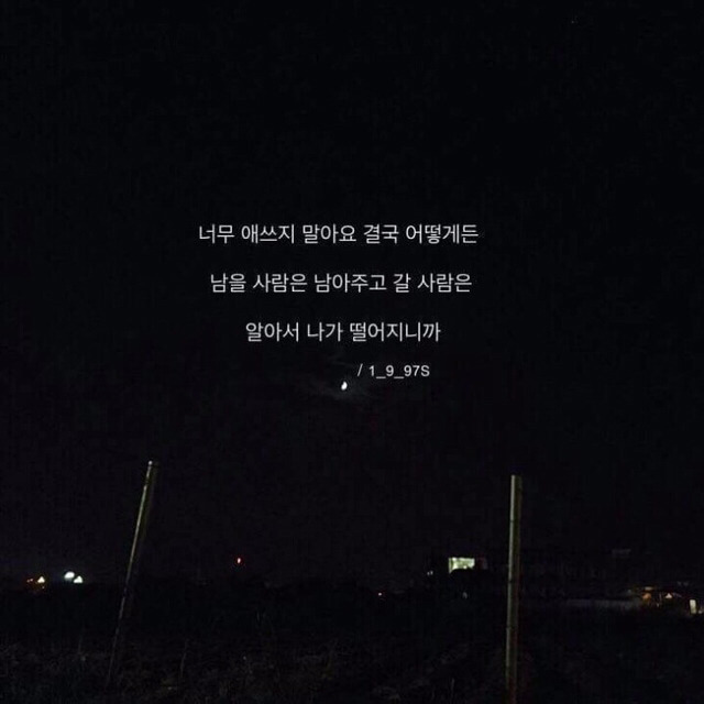 원래 인생은 웨이입니다 | 인스티즈