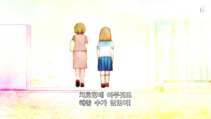 3월의라이온)학교폭력의 가해자 피해자 방관하는 사람들을 잘나타낸 애니 | 인스티즈