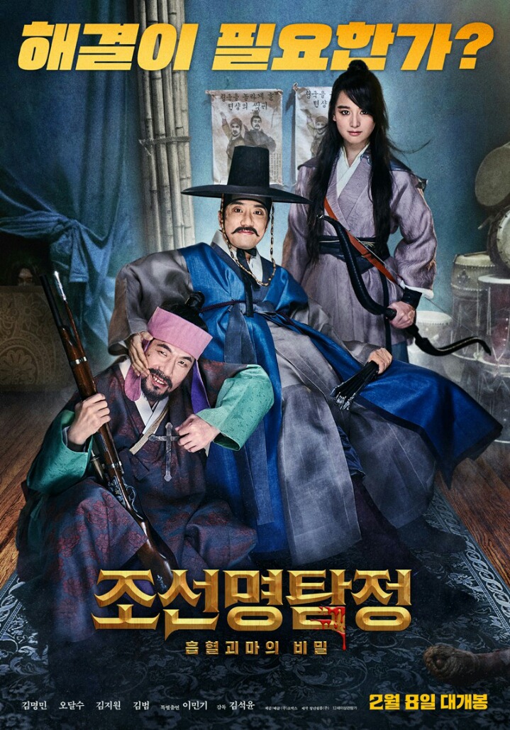 2월에 극장에 꼭 가야하는 이유.jpg | 인스티즈