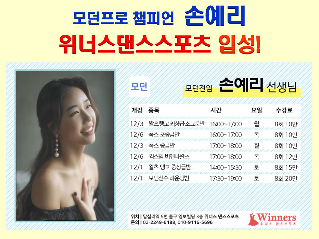 모던스포츠 이미지