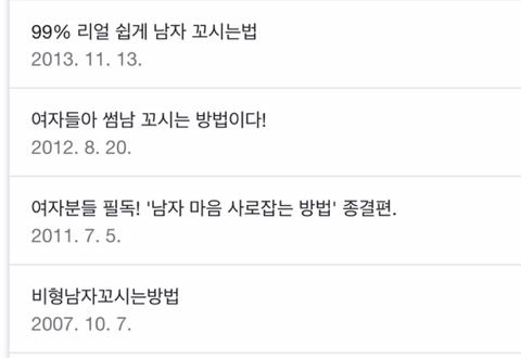 인간과 짐승의 차이 | 인스티즈