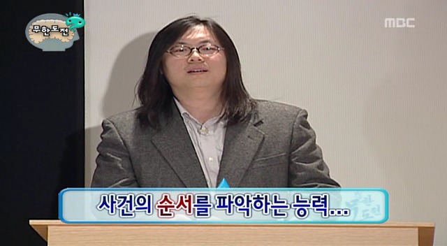 준하형 정신감정 결과.jpg | 인스티즈