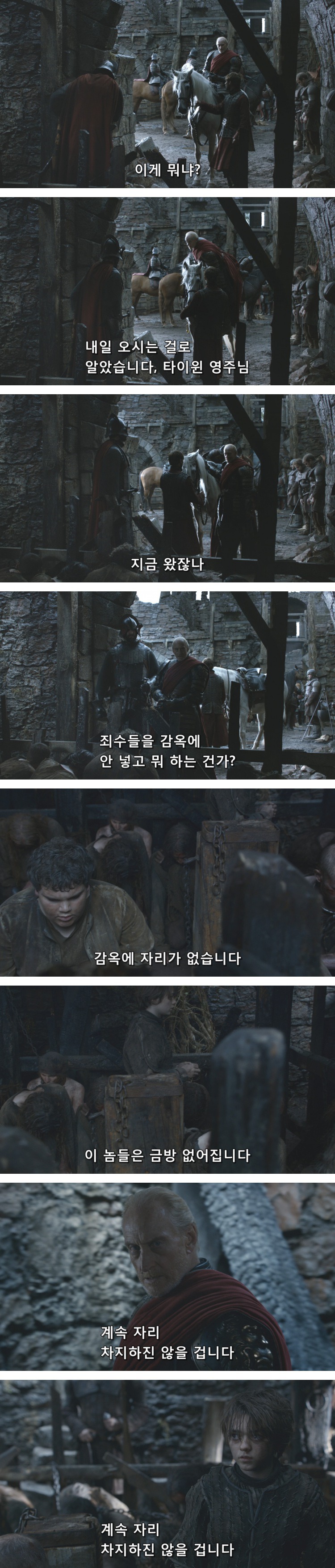 스포 [왕좌의게임] 소녀가 강해지는 법 14화 | 인스티즈