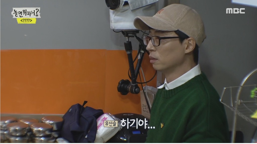 갑자기 라면가게 사장님이 된 유재석 | 인스티즈