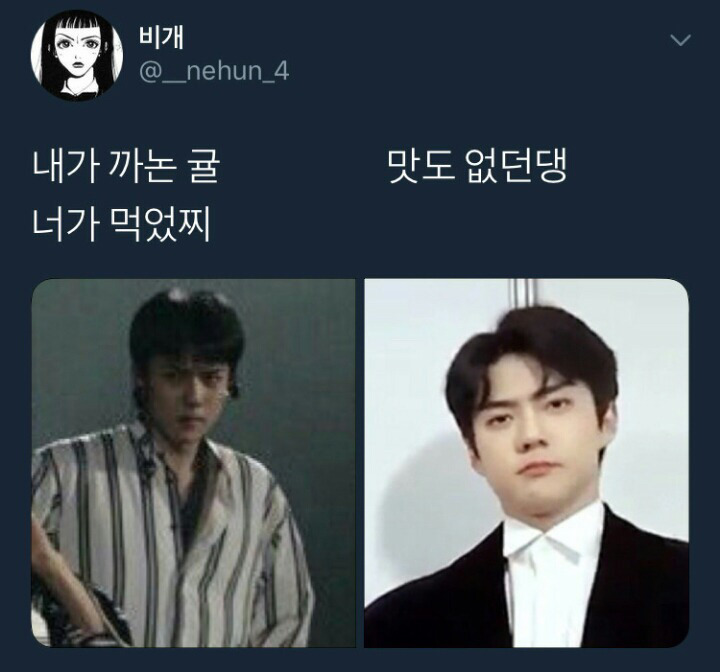 맛또 이미지