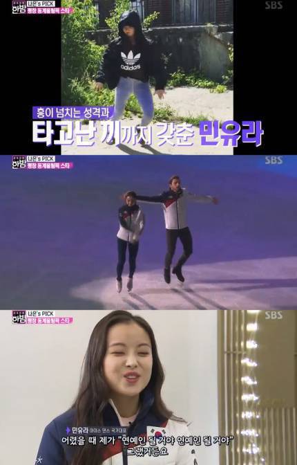jtbc 이방인에 나오면 대박날꺼 같은 사람 .jpg | 인스티즈