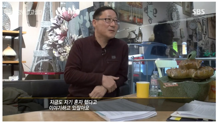 직원이 80억 횡령했는데.. 고소도 안하고.. 짜르지도 않고.. 요상한 회사 | 인스티즈