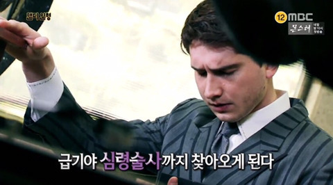 [서프라이즈] 맨디 인형 | 인스티즈