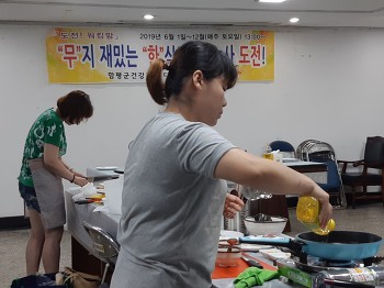 19.07.20(토) 한식조리기능사