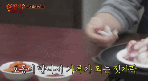 강호동이 화나면 | 인스티즈