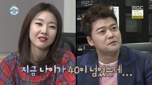 [나혼자산다] 한혜진&전현무 연애 이야기에 현실친구 리액션 나오는 박나래, 이시언.jpg | 인스티즈