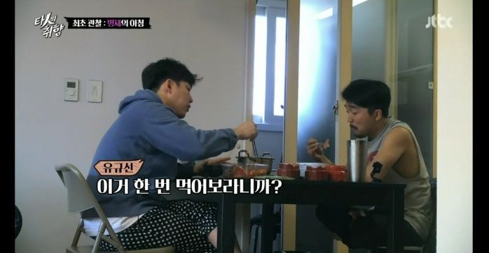 의외로 이거 못 먹어서 고역이라는 사람들이 많음.jpg | 인스티즈