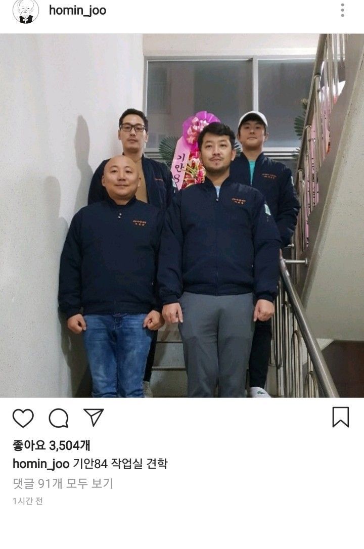 기안84 사업에 망조가 들었음 | 인스티즈