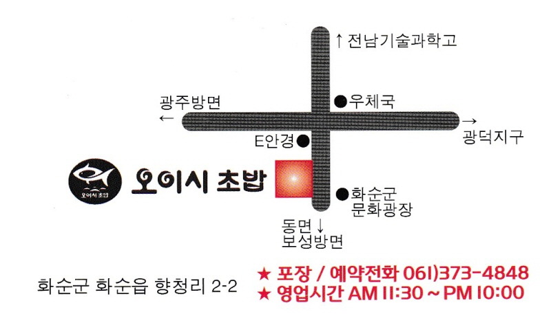 초방 이미지