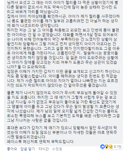 일반적인 상식으로 이해할 수 없는 행동? | 인스티즈