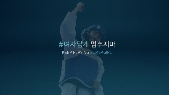 한국 생리대 광고의 특징 | 인스티즈