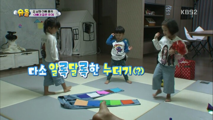 색종이로 아빠 바지 고쳐주는 시안이 | 인스티즈
