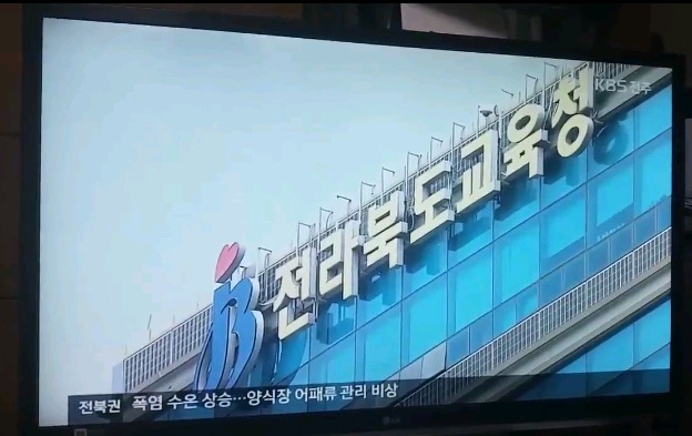 여중생 제자 성희롱 의혹 글에 악플 단 애들 다 나와서 사과해 | 인스티즈