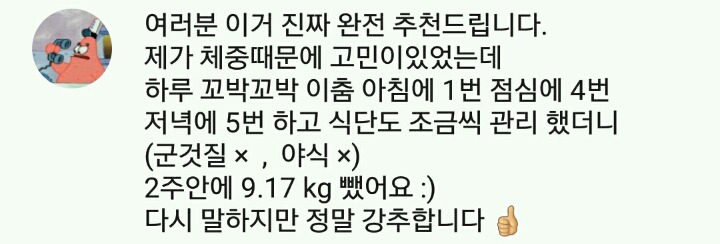 2주에 10kg 빠지는 춤 | 인스티즈