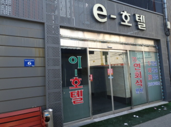 e모텔 이미지
