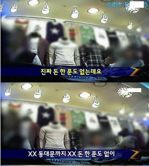 10년전 동대문 쇼핑몰 | 인스티즈