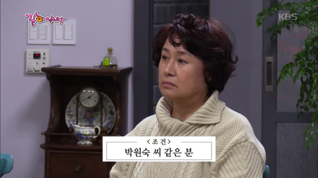 나이듦에 대한 중견 배우들의 솔직한 대화.jpg | 인스티즈