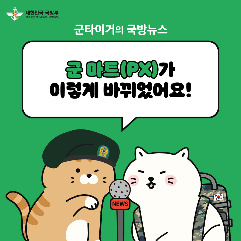 D-마트 이미지