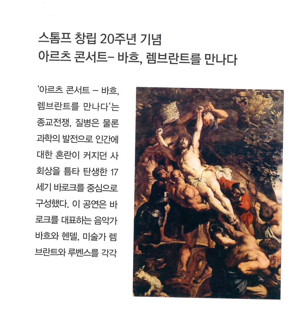 아르츠뮤직 이미지