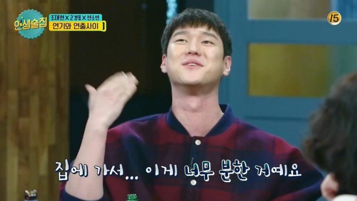 우연히 일진 만난 연예인 | 인스티즈