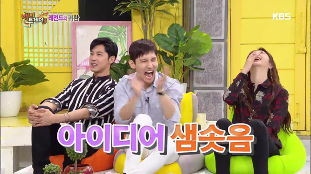 [해피투게더] 취미가 발명이고 특허증도 있는 동방신기 윤호ㅋㅋㅋㅋㅋㅋ.jpg | 인스티즈