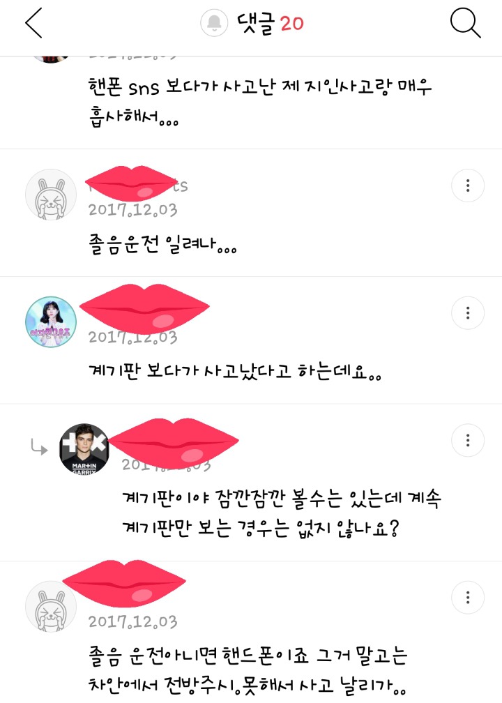 종현 인터뷰 보고 생각난 현대인들의 문제점 | 인스티즈